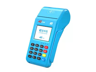 番禺拉卡拉传统大POS机